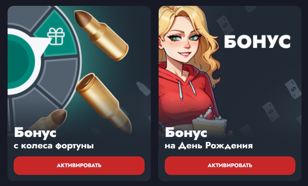 Arkada banner